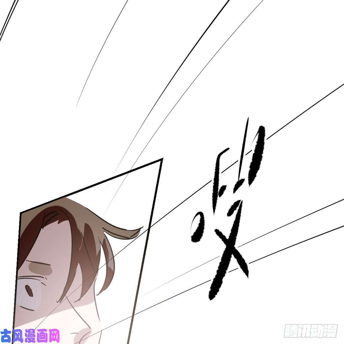 敖敖待捕第一百零一话 前世篇（六）