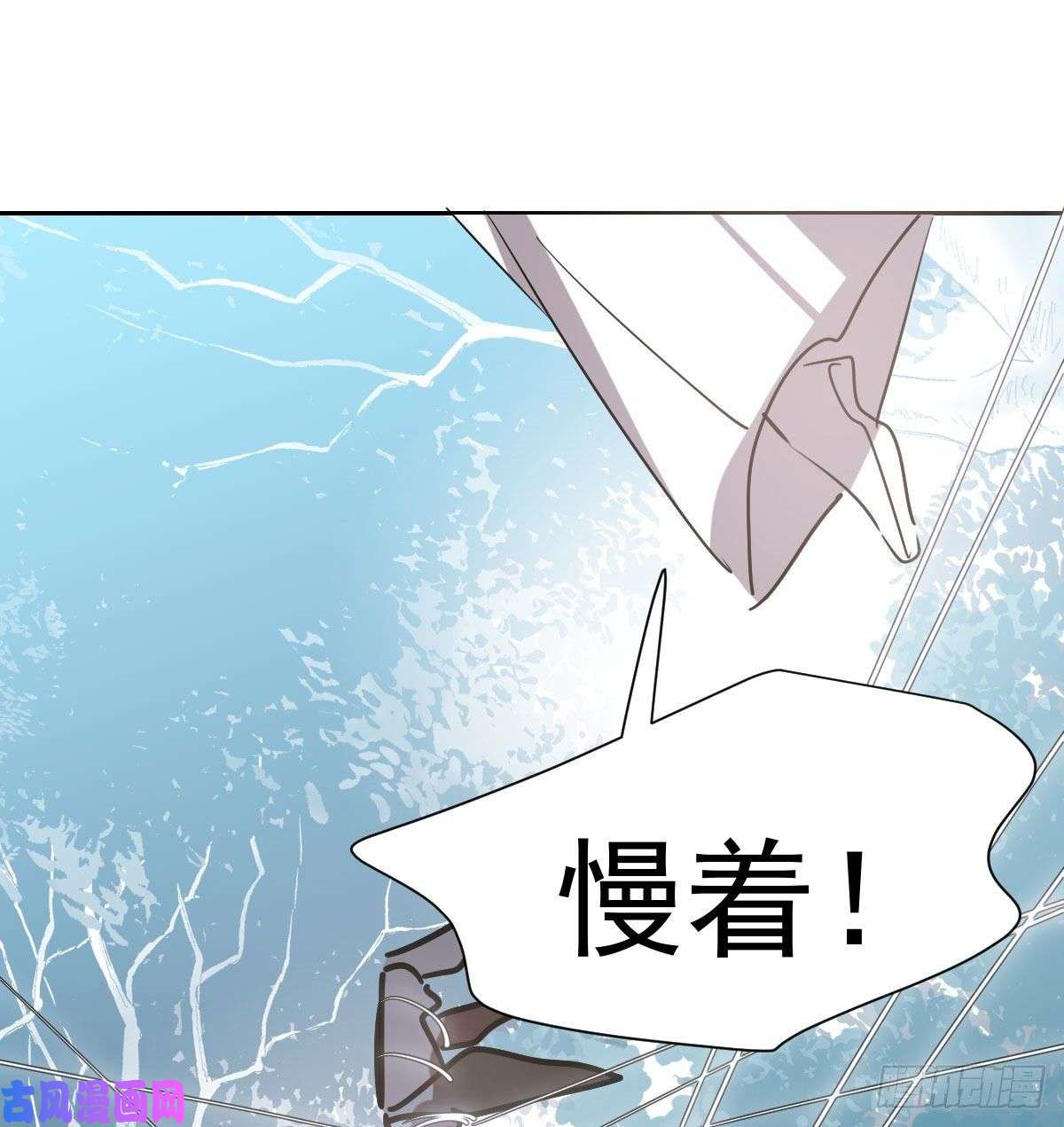 敖敖待捕第一百零一话 前世篇（六）