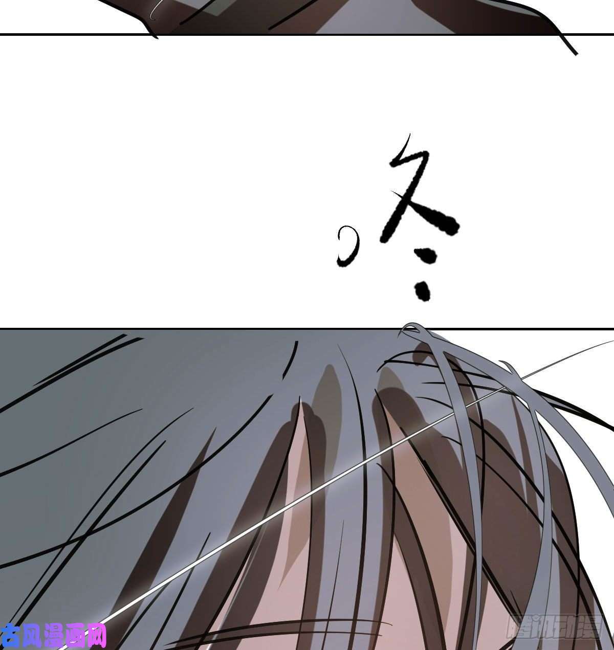 敖敖待捕第一百零一话 前世篇（六）