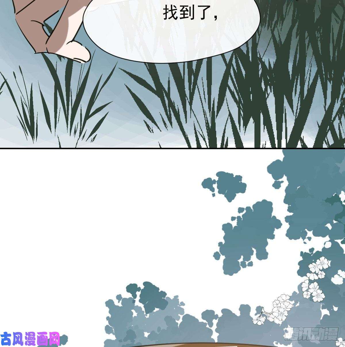 敖敖待捕第一百零二话 前世篇（七）