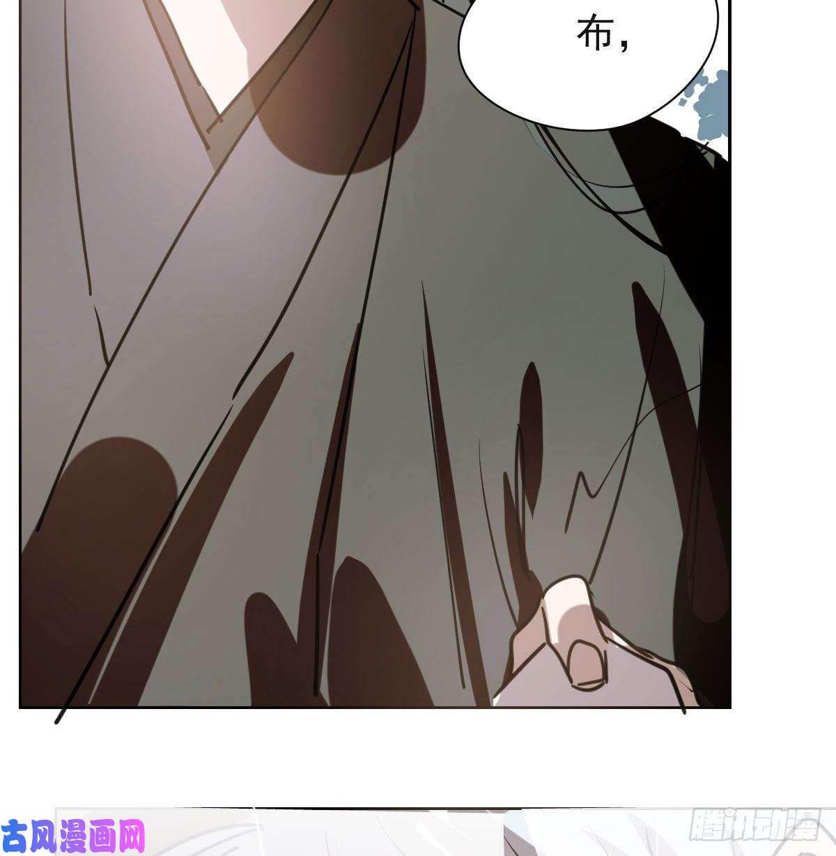 敖敖待捕第一百零二话 前世篇（七）