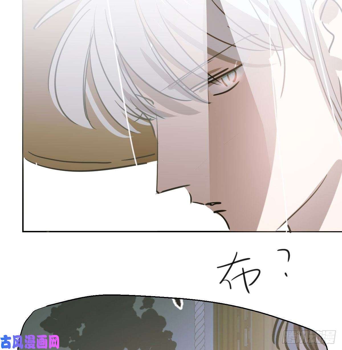 敖敖待捕第一百零二话 前世篇（七）