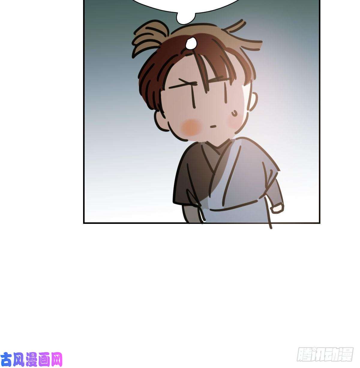 敖敖待捕第一百零二话 前世篇（七）