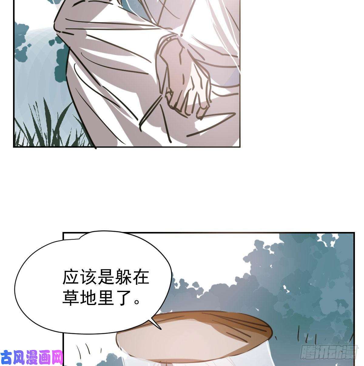 敖敖待捕第一百零二话 前世篇（七）