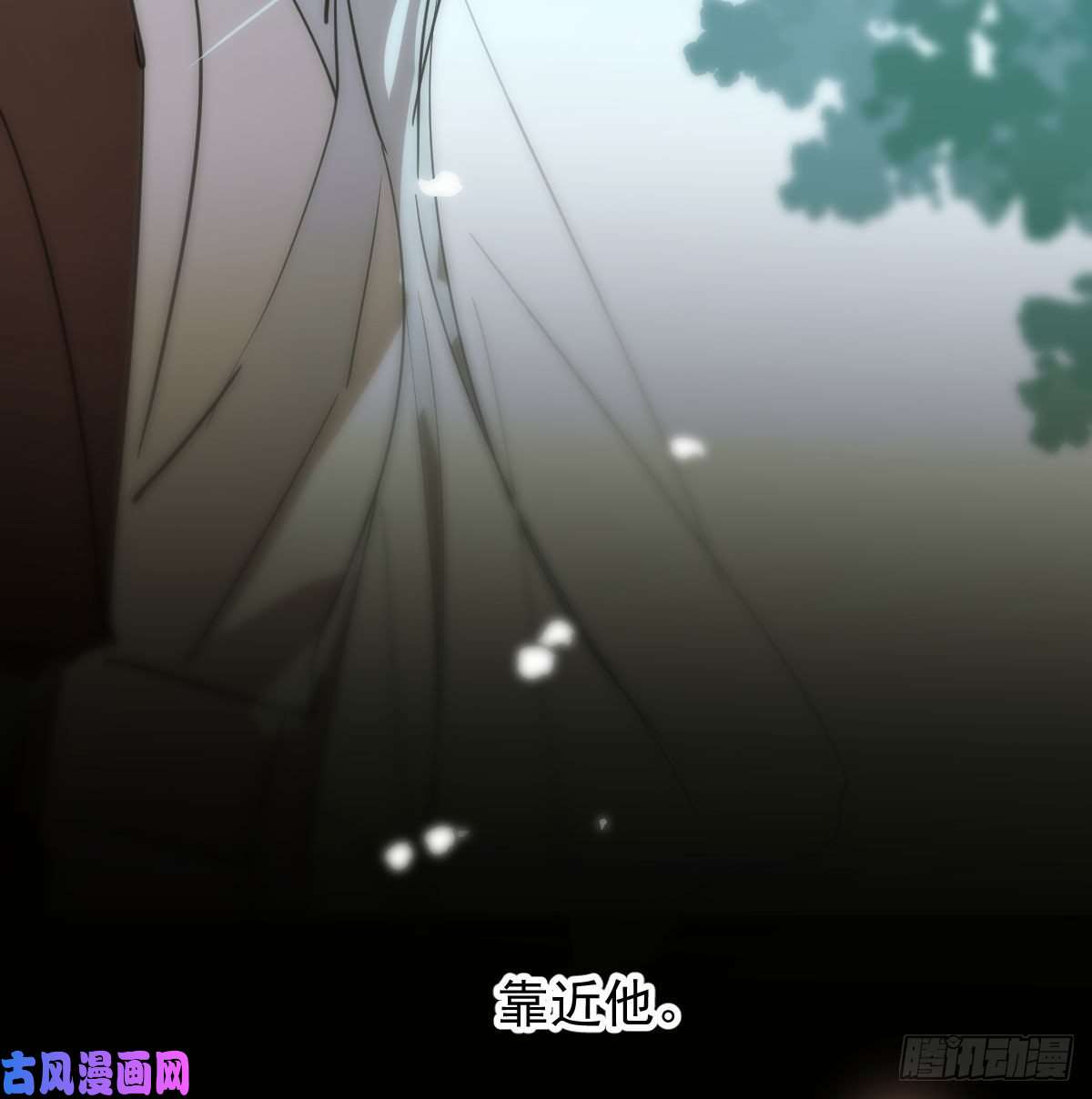 敖敖待捕第一百零二话 前世篇（七）