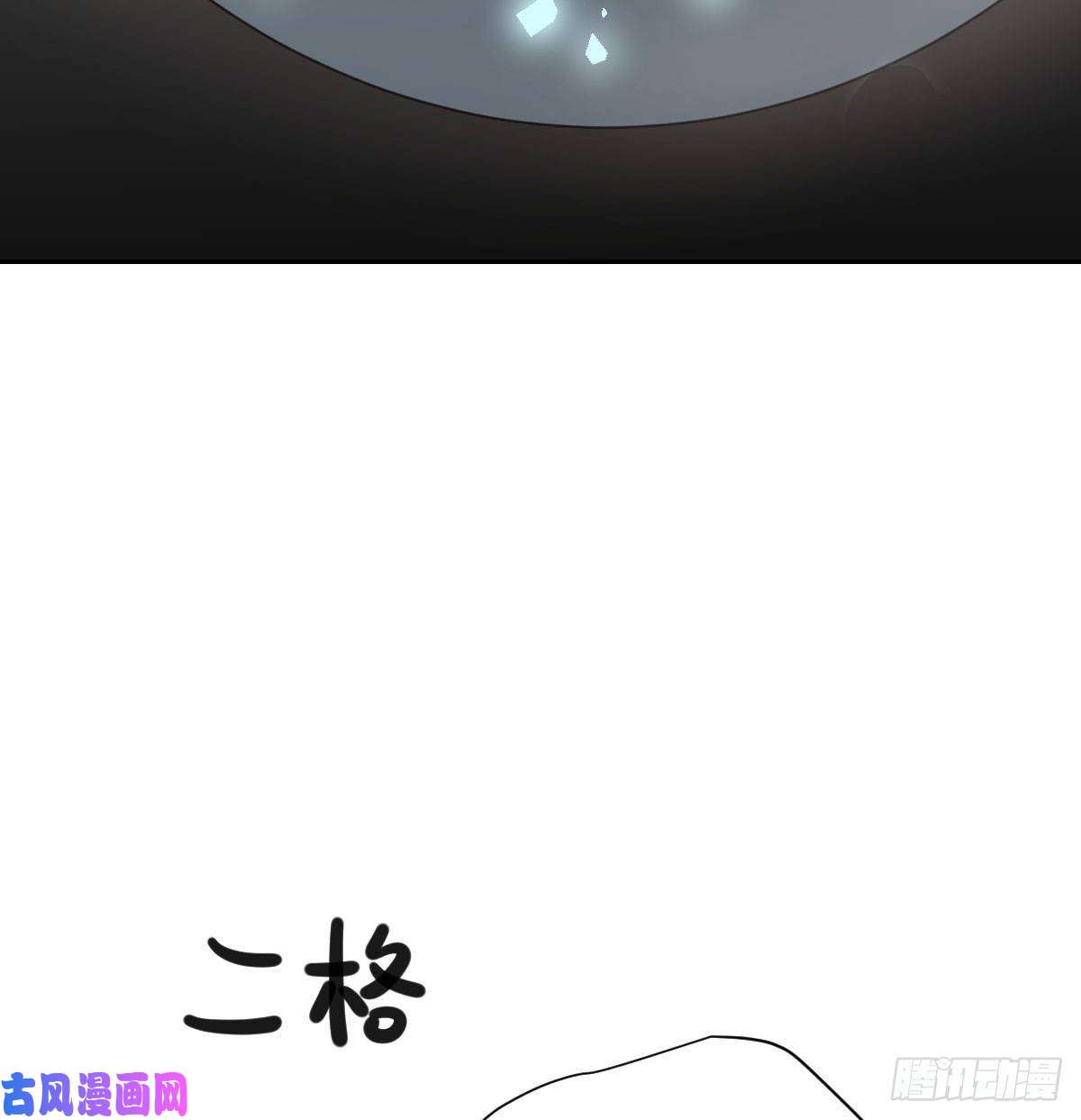 敖敖待捕第一百零二话 前世篇（七）