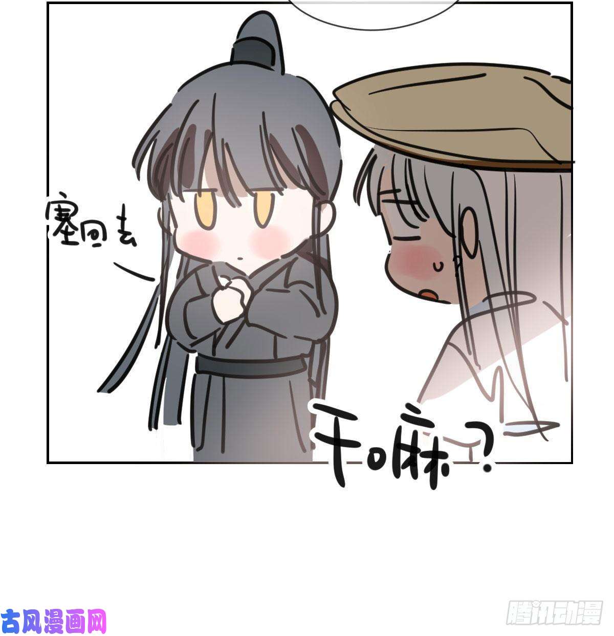 敖敖待捕第一百零二话 前世篇（七）