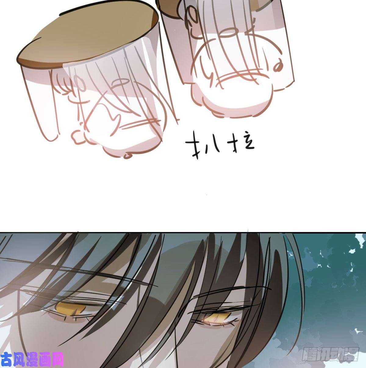 敖敖待捕第一百零二话 前世篇（七）