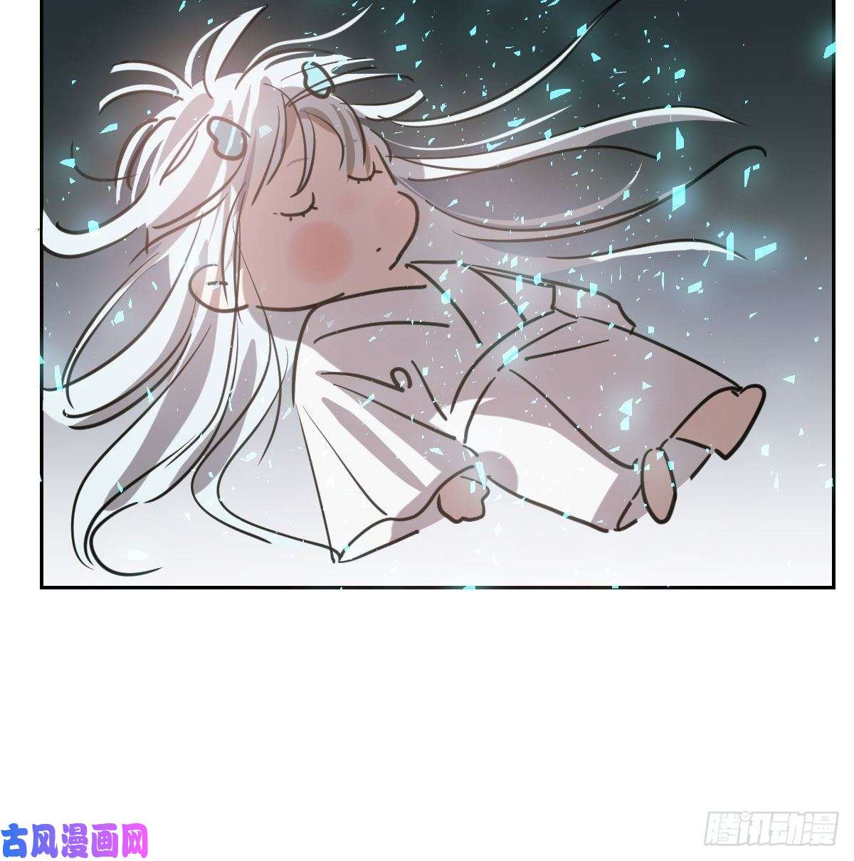 敖敖待捕第一百零三话 话到现在