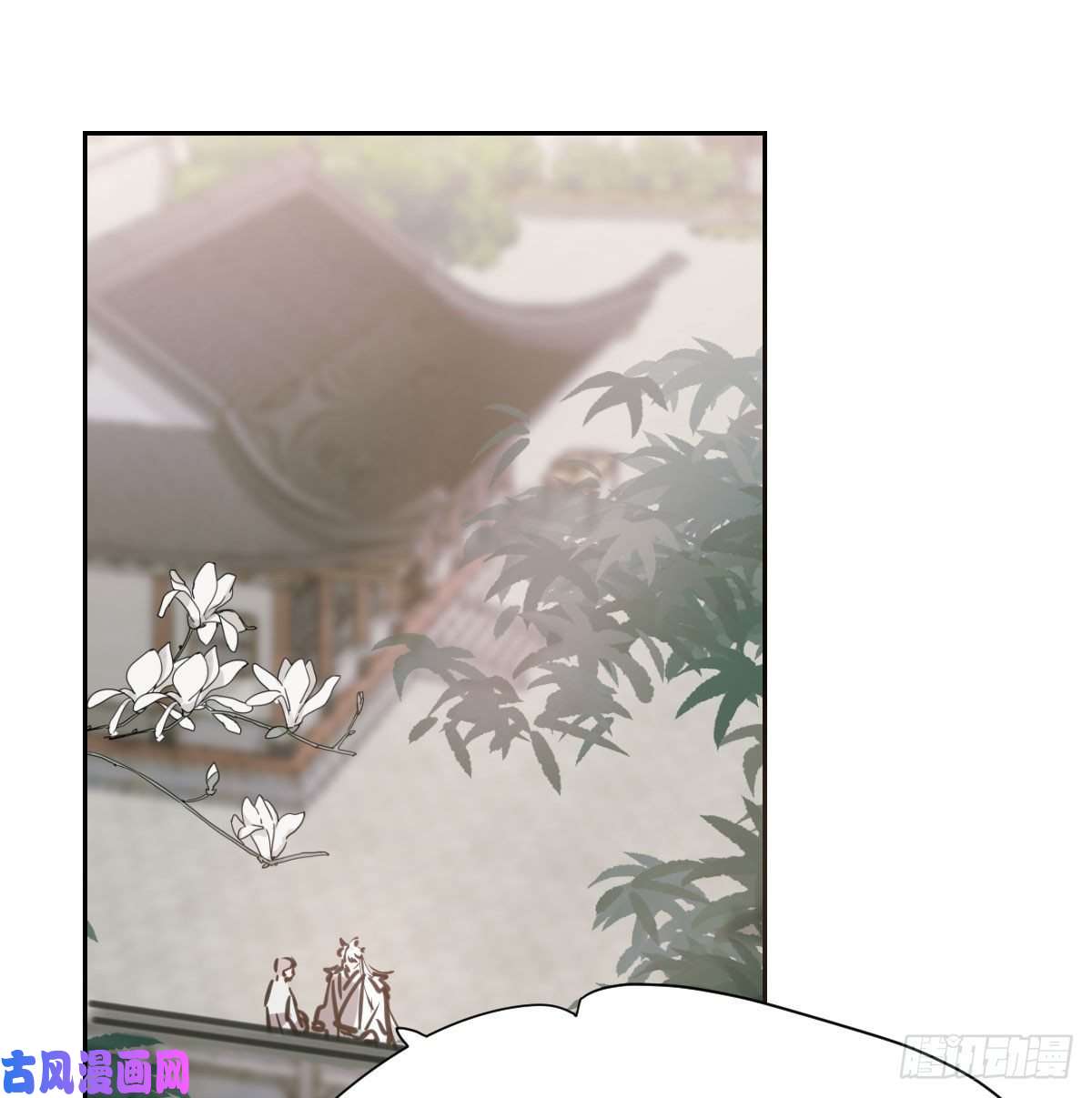 敖敖待捕第一百零三话 话到现在