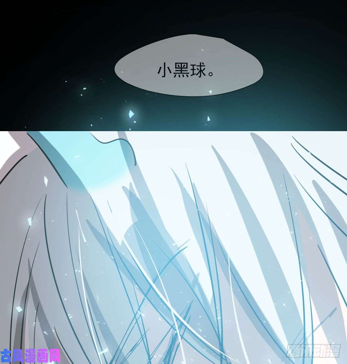 敖敖待捕第一百零三话 话到现在