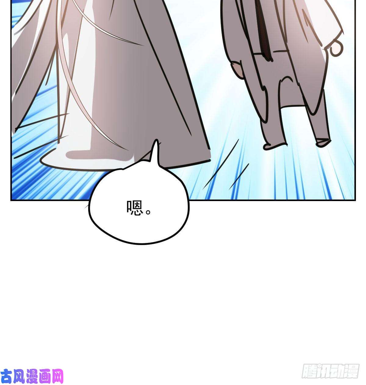 敖敖待捕第一百零三话 话到现在