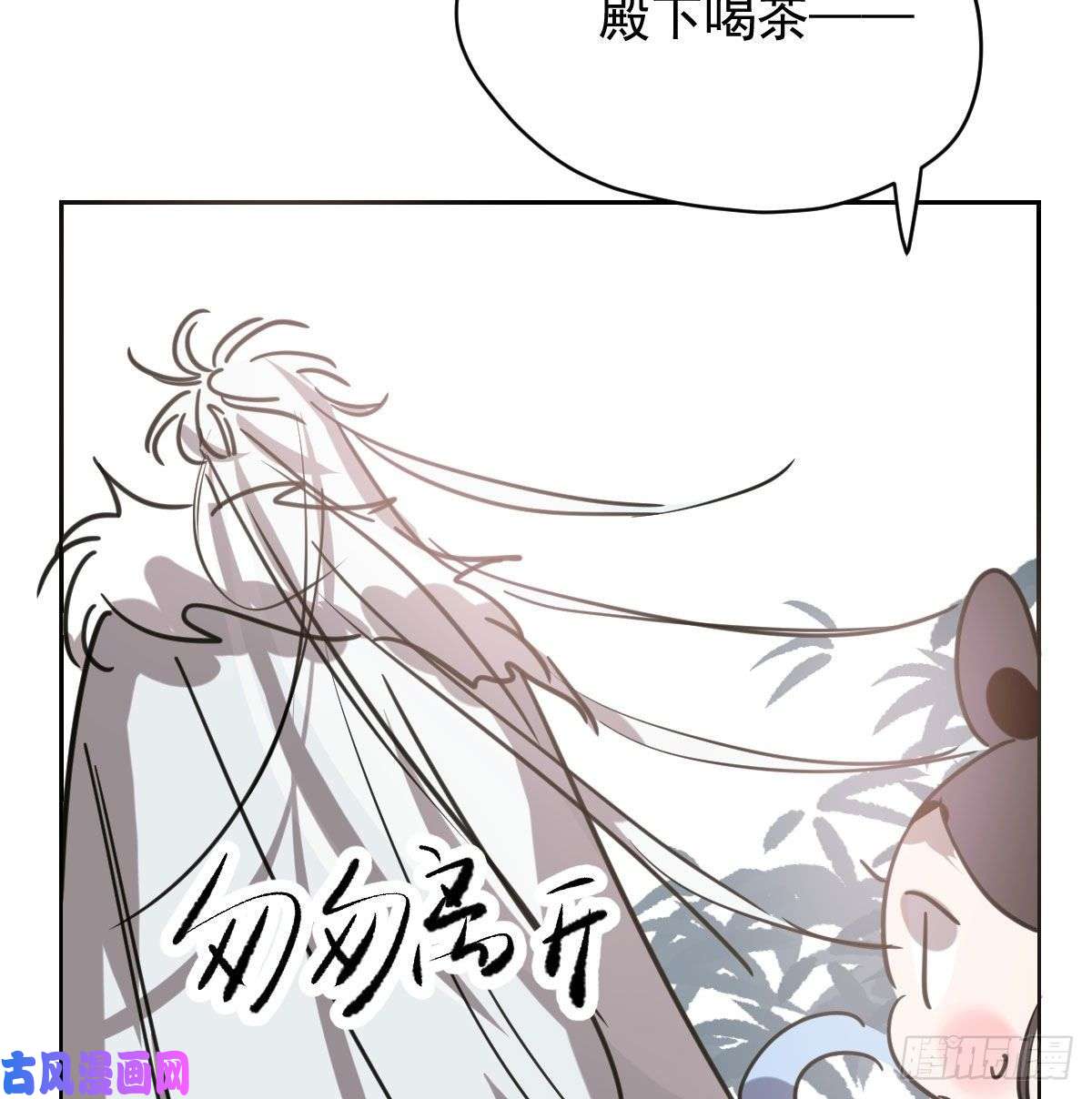 敖敖待捕第一百零三话 话到现在