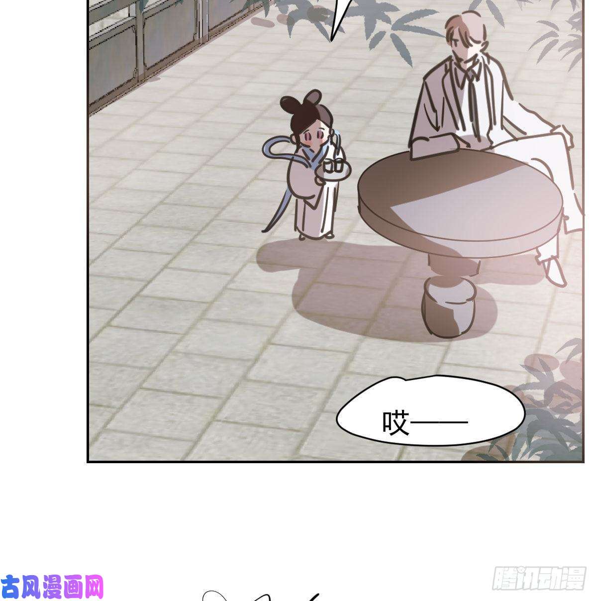 敖敖待捕第一百零三话 话到现在