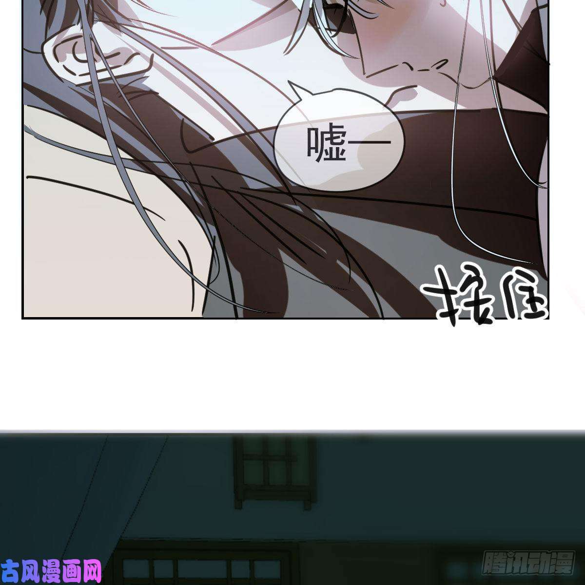 敖敖待捕第一百零六话 前世篇（八）