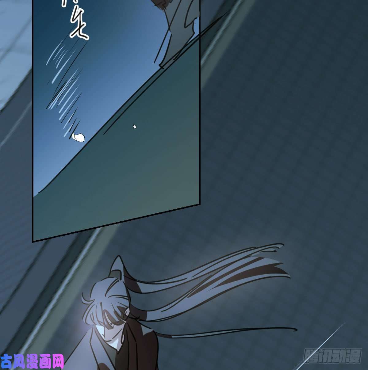 敖敖待捕第一百零六话 前世篇（八）
