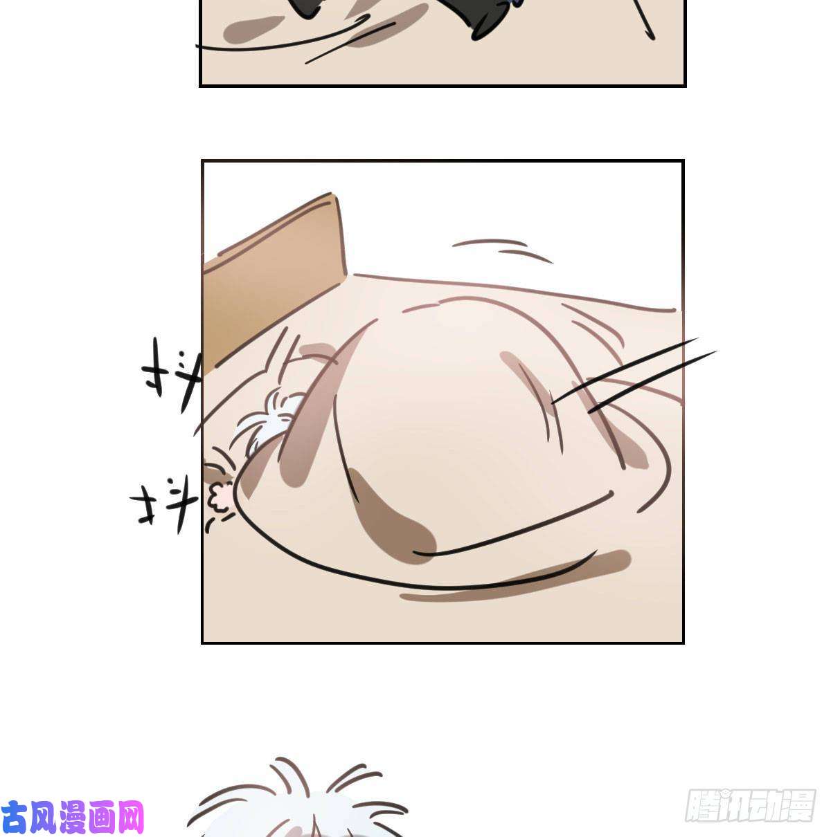 敖敖待捕第一百零六话 前世篇（八）