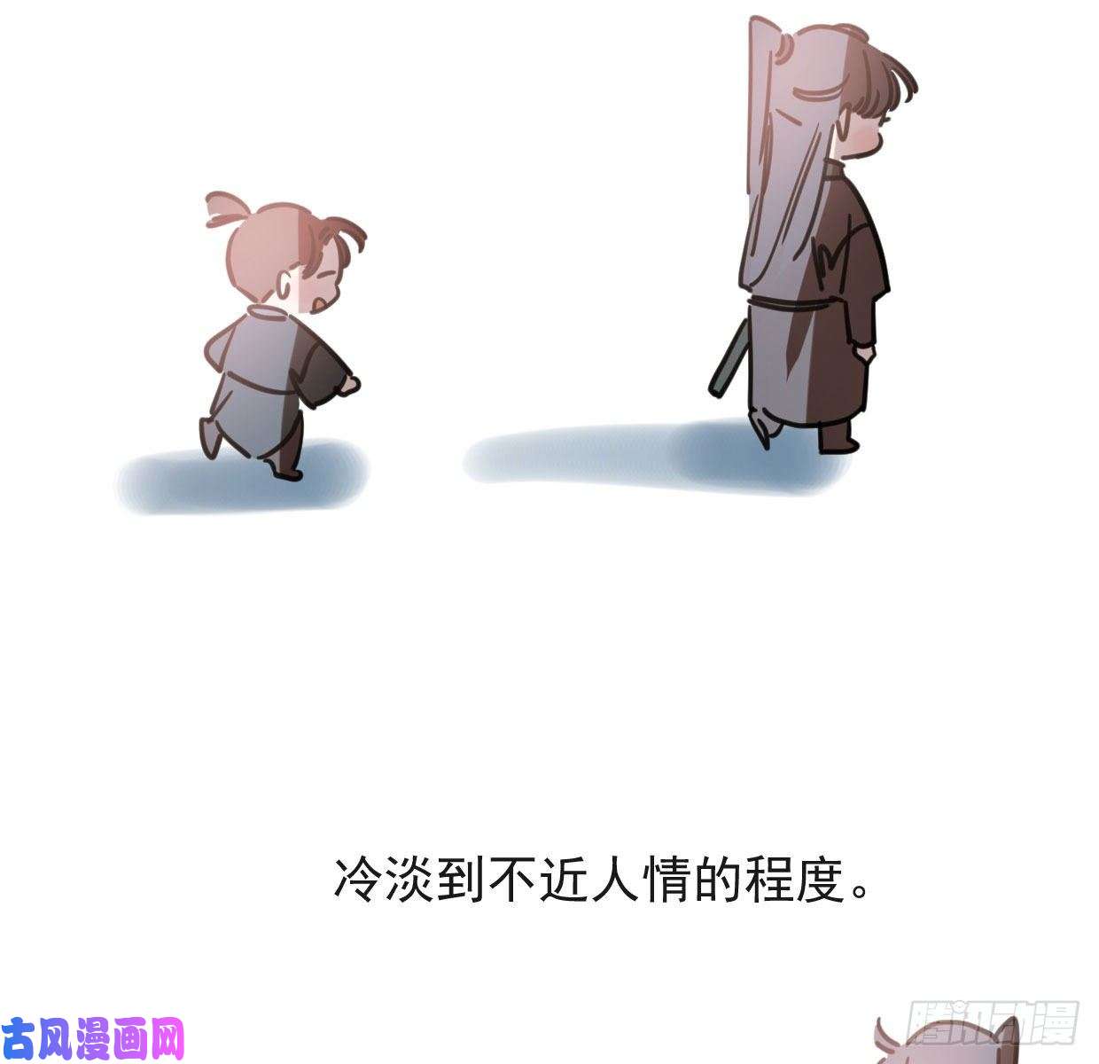 敖敖待捕第110话 看你身体