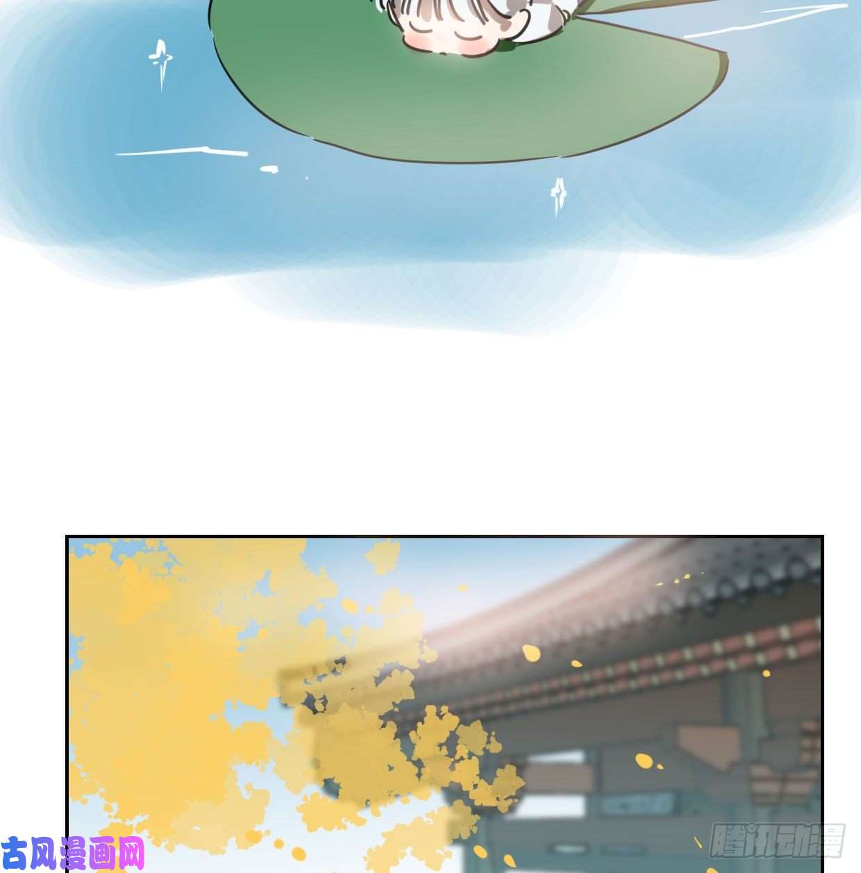 敖敖待捕第110话 看你身体