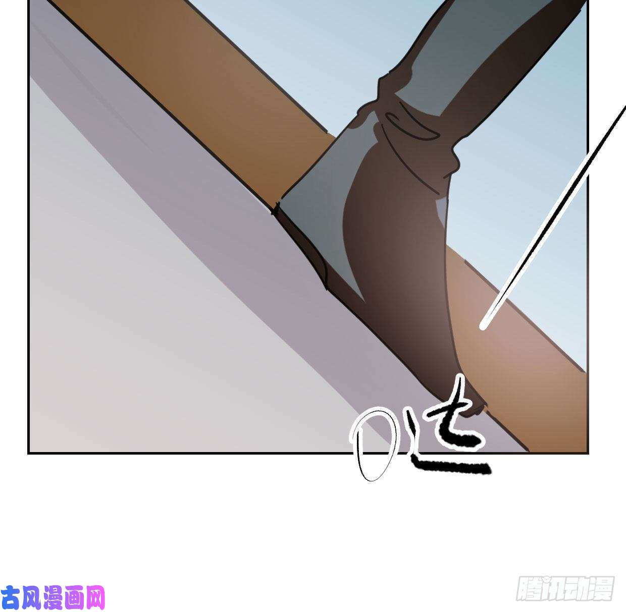 敖敖待捕第110话 看你身体