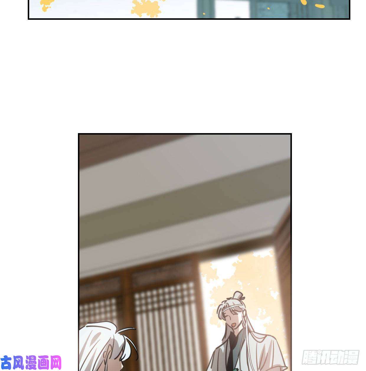 敖敖待捕第110话 看你身体