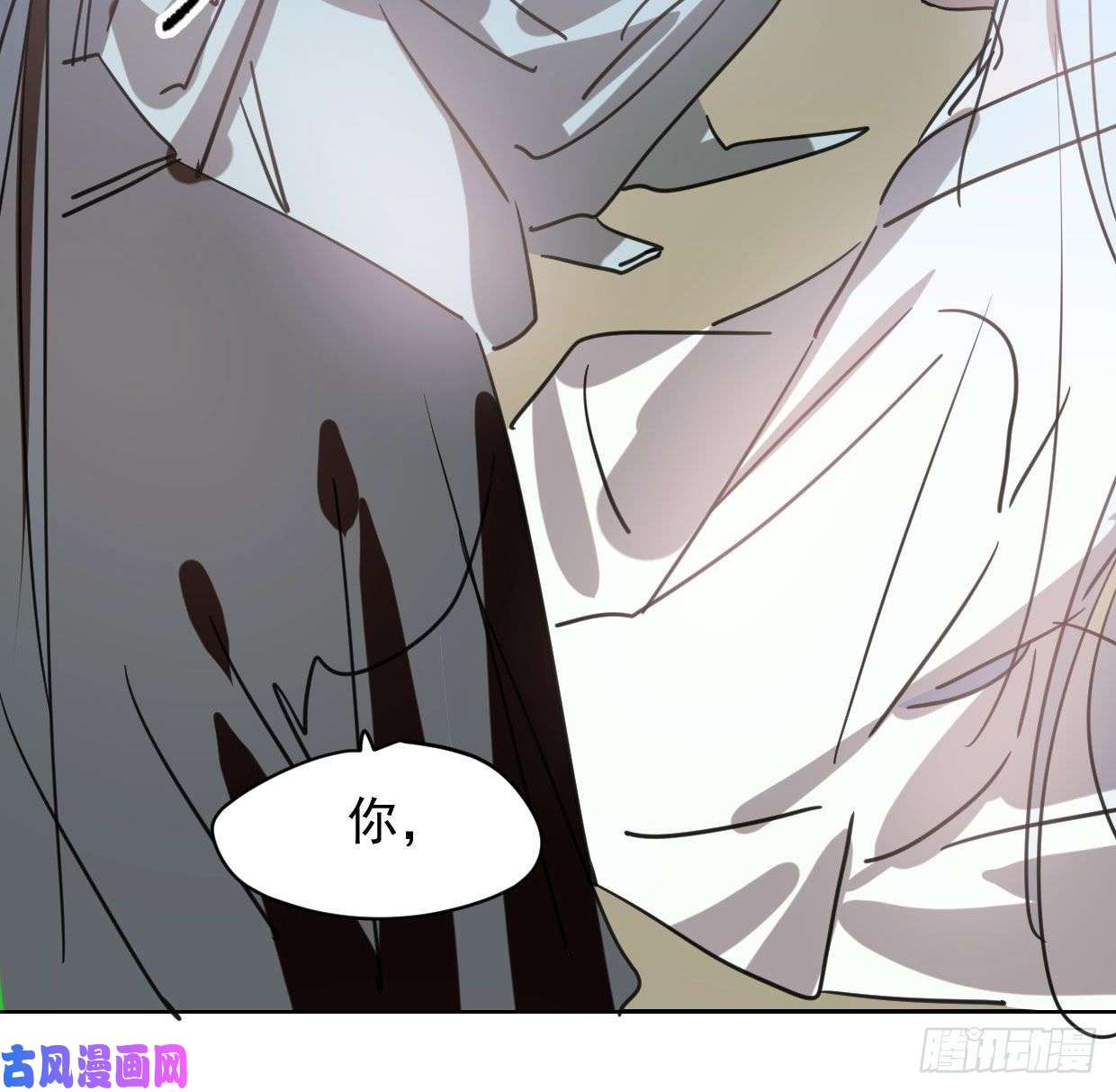 敖敖待捕第110话 看你身体