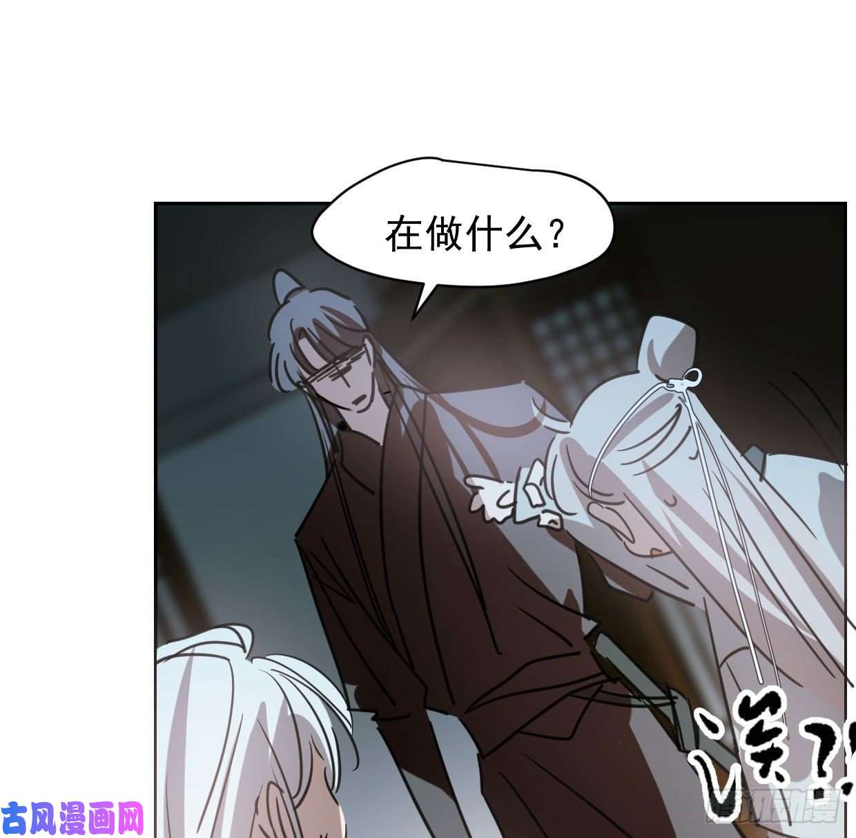 敖敖待捕第110话 看你身体