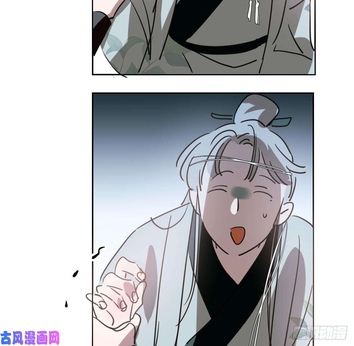 敖敖待捕第110话 看你身体