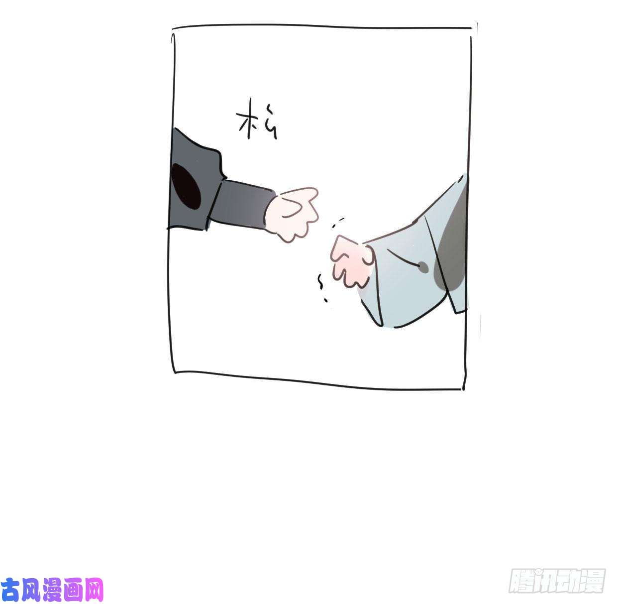 敖敖待捕第110话 看你身体