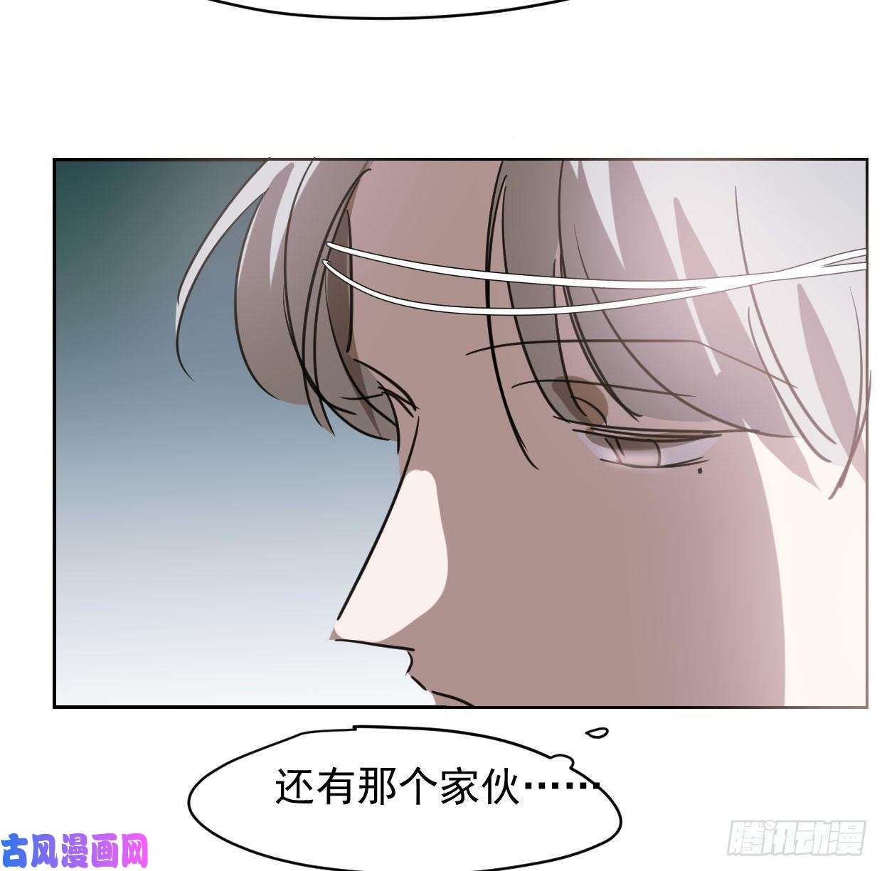 敖敖待捕第110话 看你身体