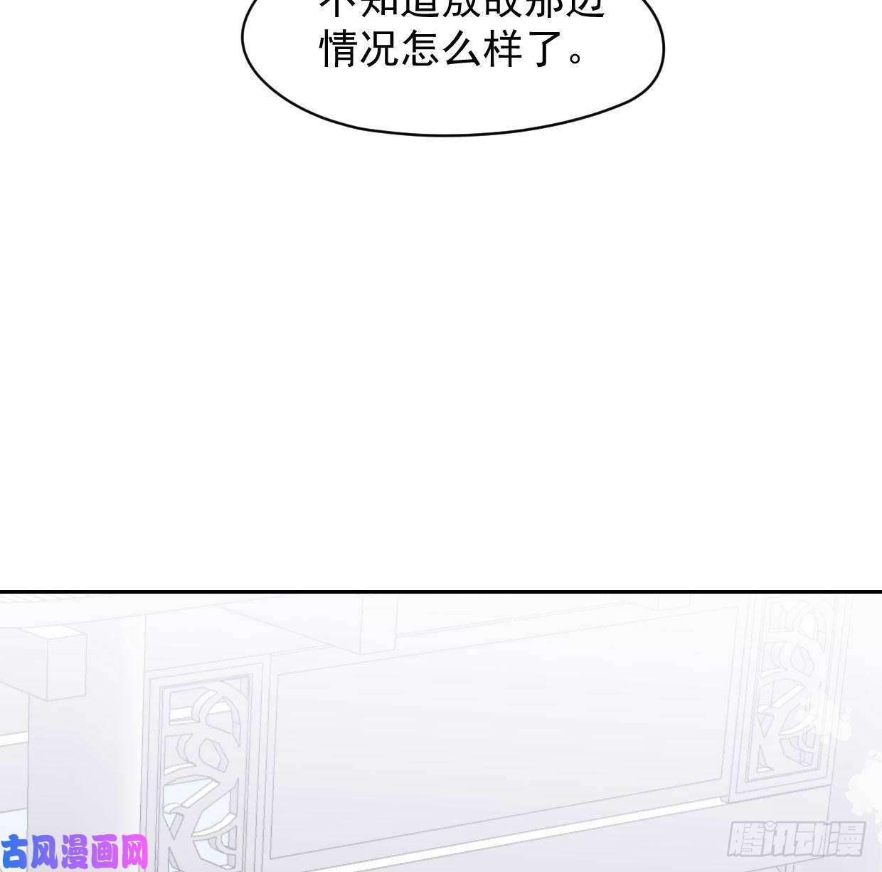 敖敖待捕第110话 看你身体