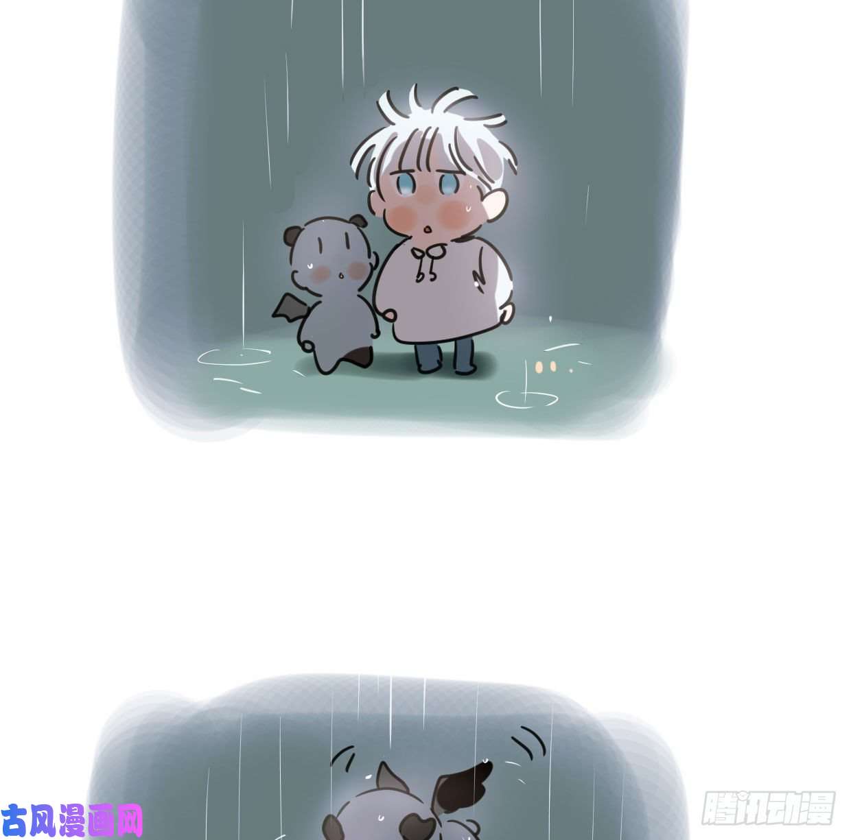 敖敖待捕第110话 看你身体