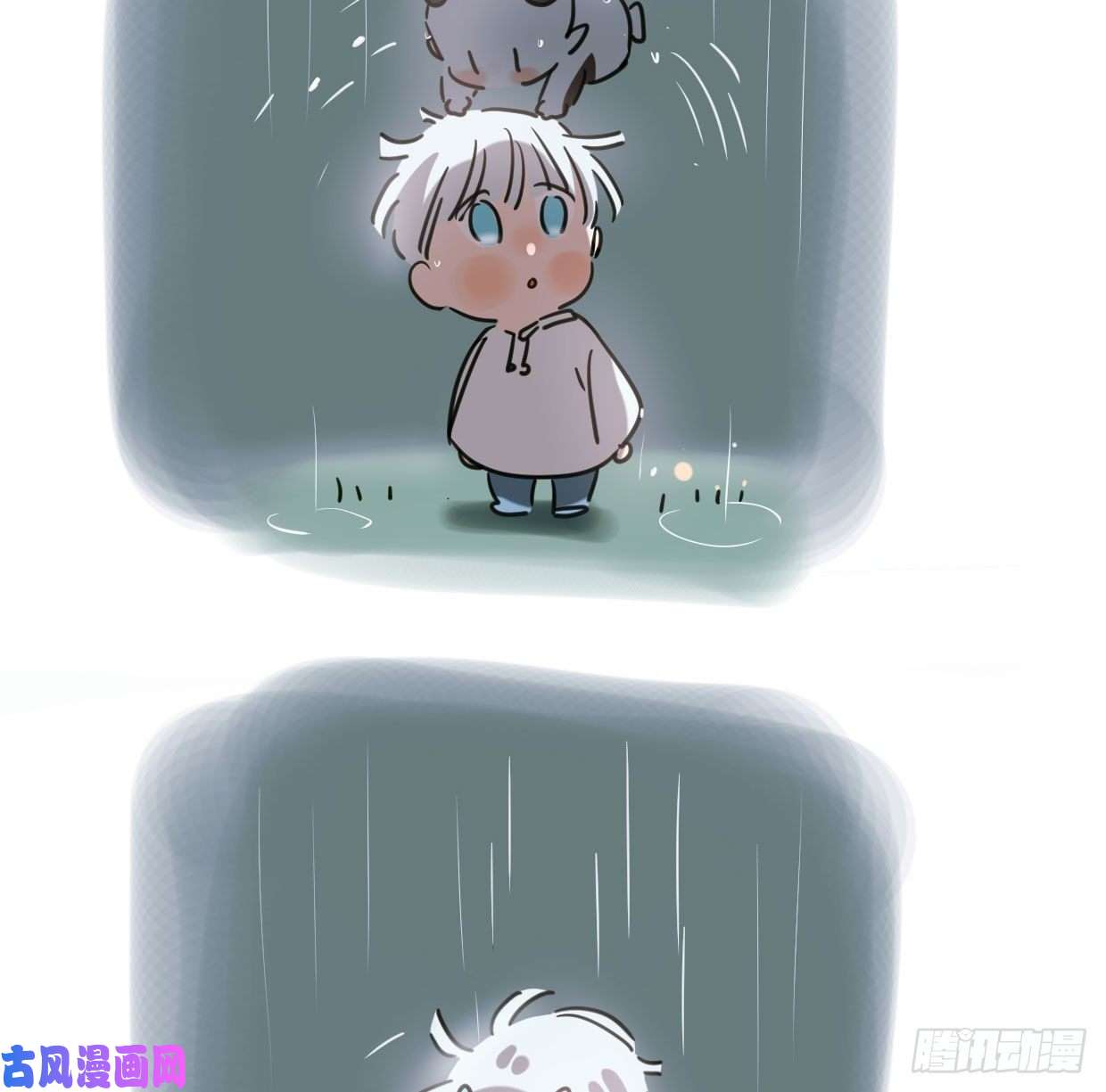 敖敖待捕第110话 看你身体