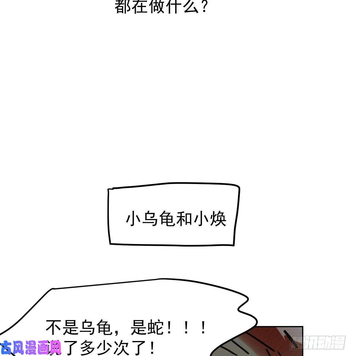 敖敖待捕114.5免费 大家在干嘛