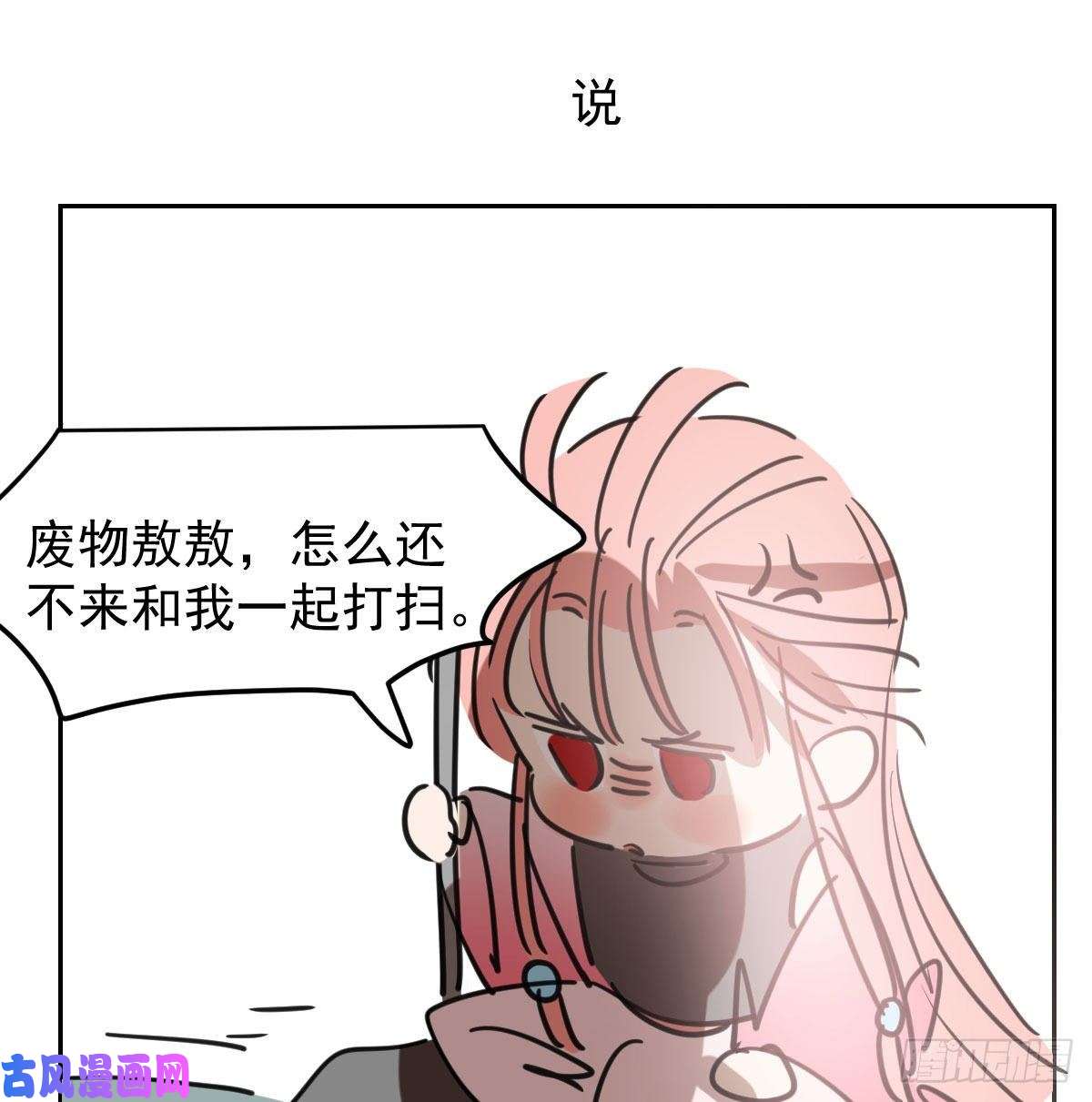 敖敖待捕114.5免费 大家在干嘛