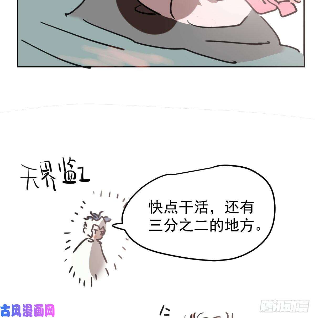 敖敖待捕114.5免费 大家在干嘛