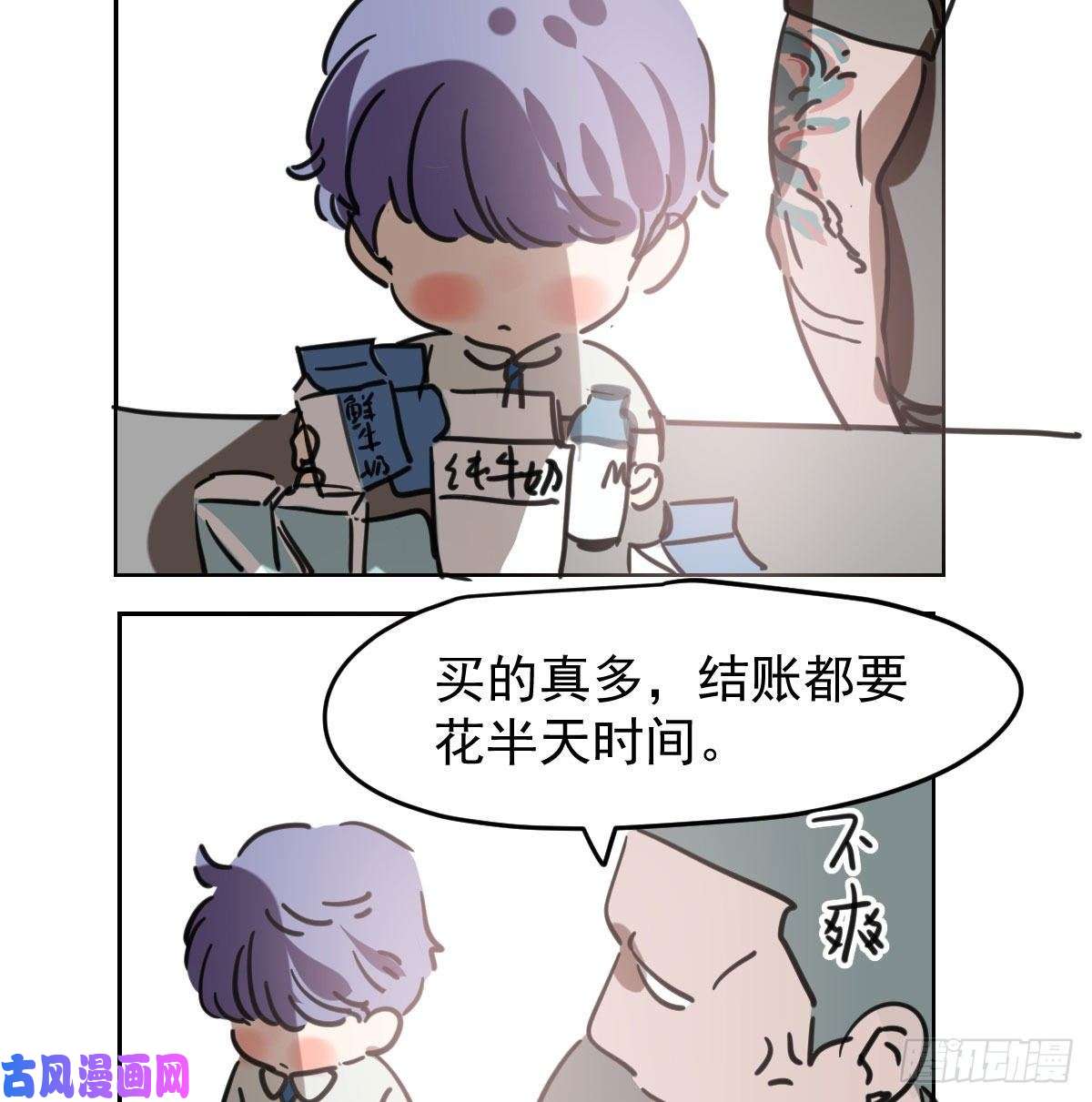 敖敖待捕114.5免费 大家在干嘛