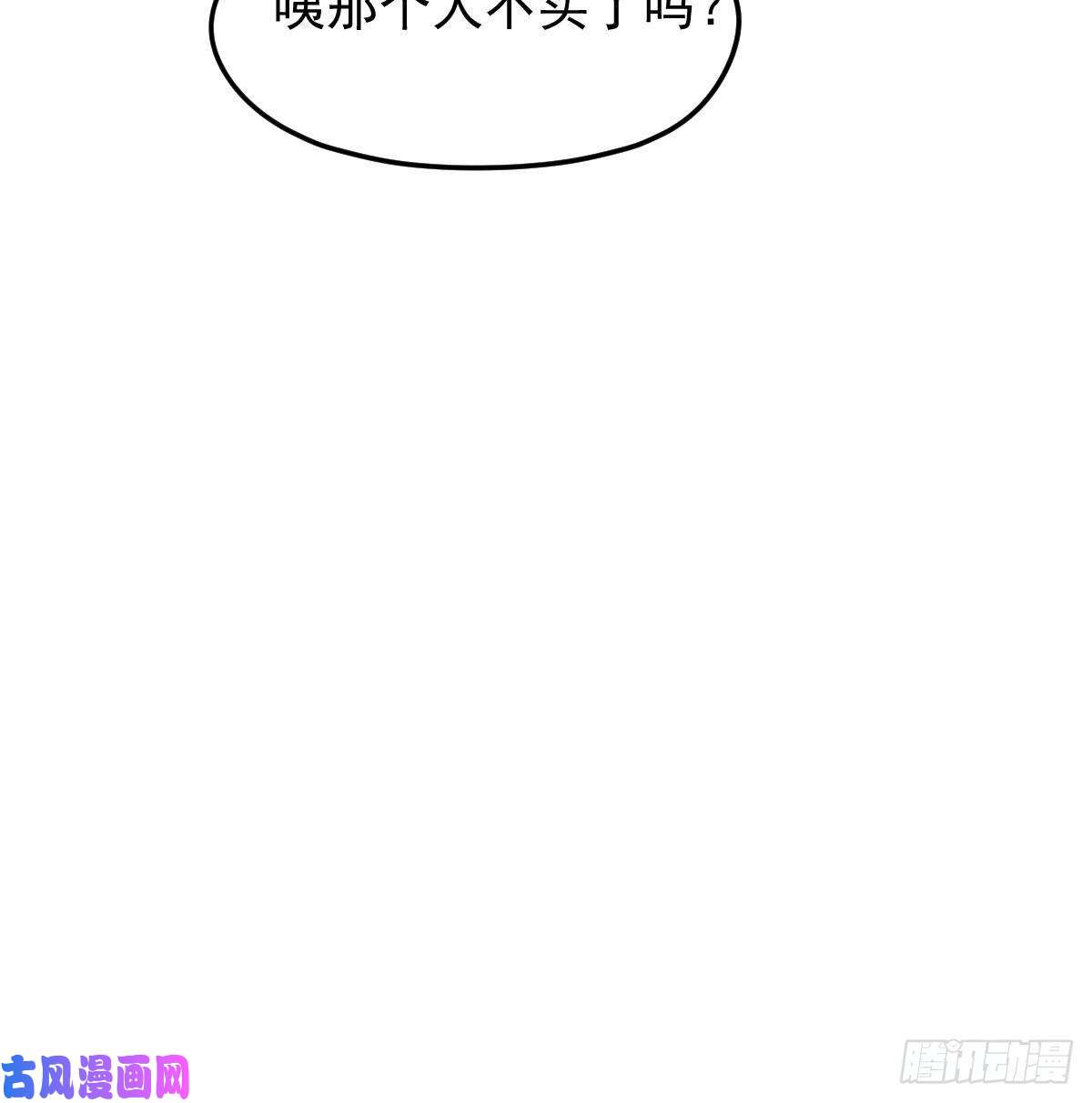 敖敖待捕114.5免费 大家在干嘛