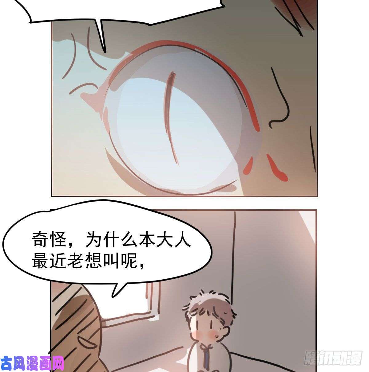 敖敖待捕114.5免费 大家在干嘛