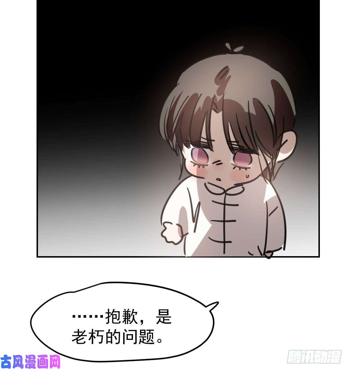 敖敖待捕114.5免费 大家在干嘛