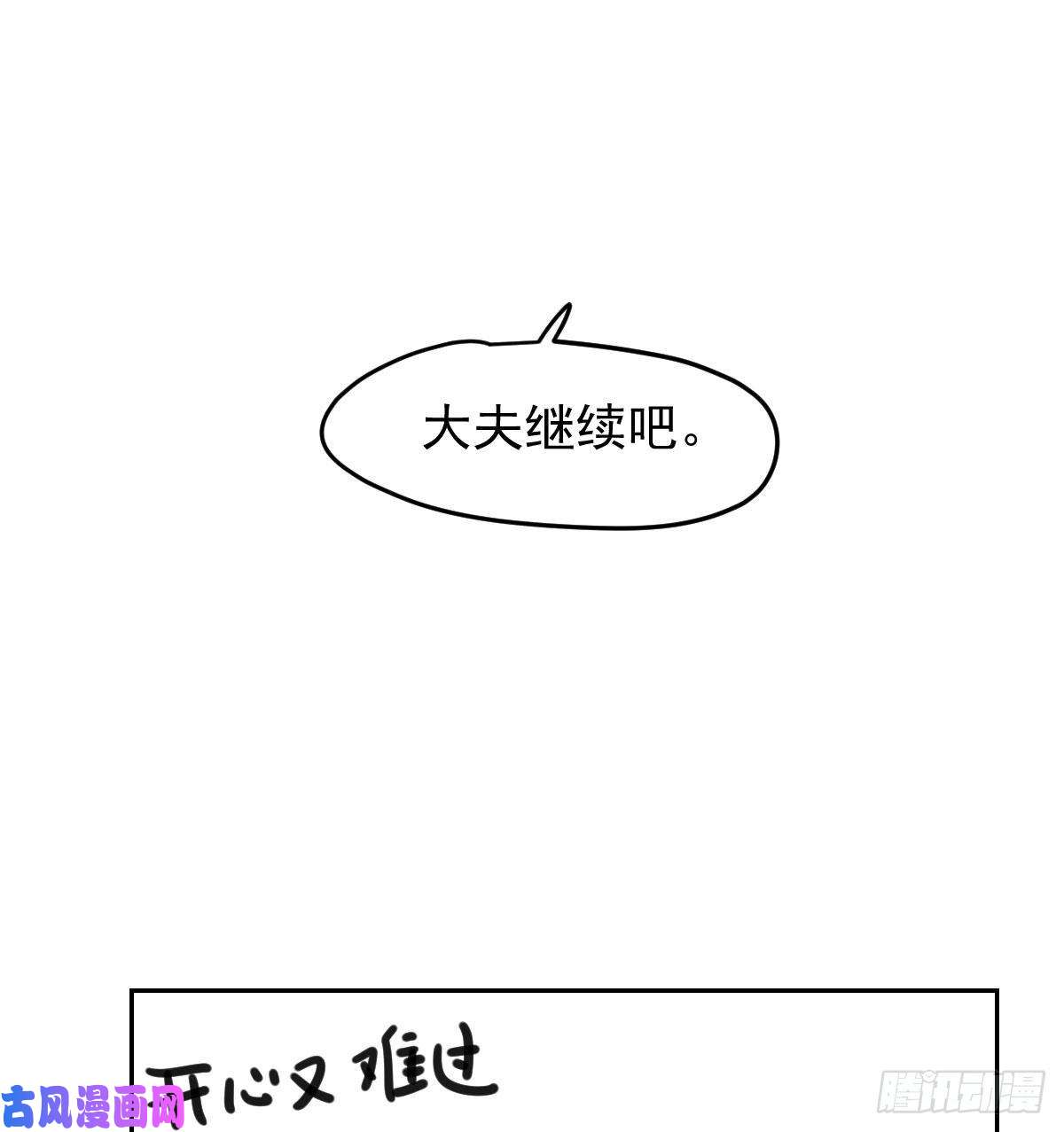 敖敖待捕114.5免费 大家在干嘛