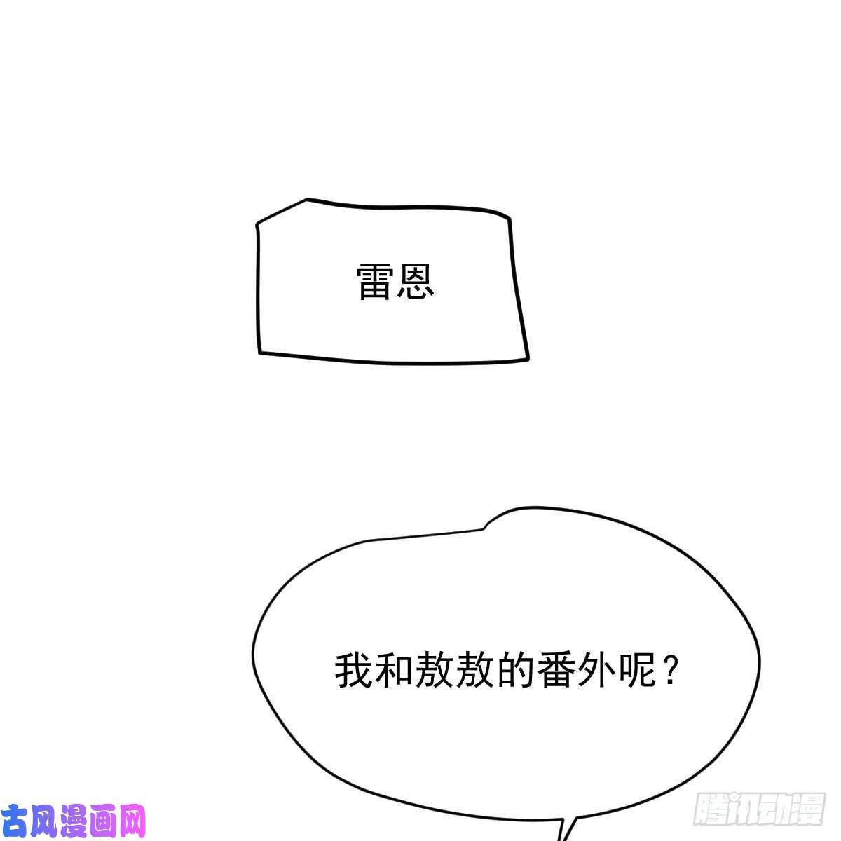 敖敖待捕114.5免费 大家在干嘛