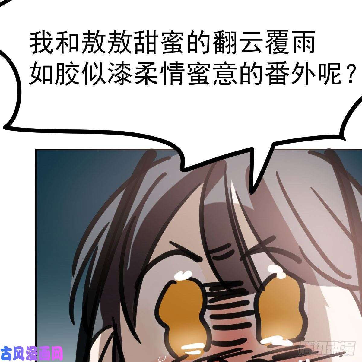 敖敖待捕114.5免费 大家在干嘛