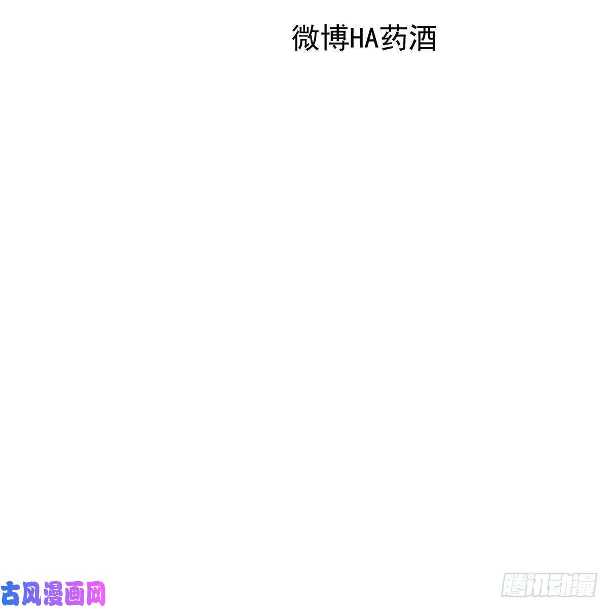 敖敖待捕114.5免费 大家在干嘛