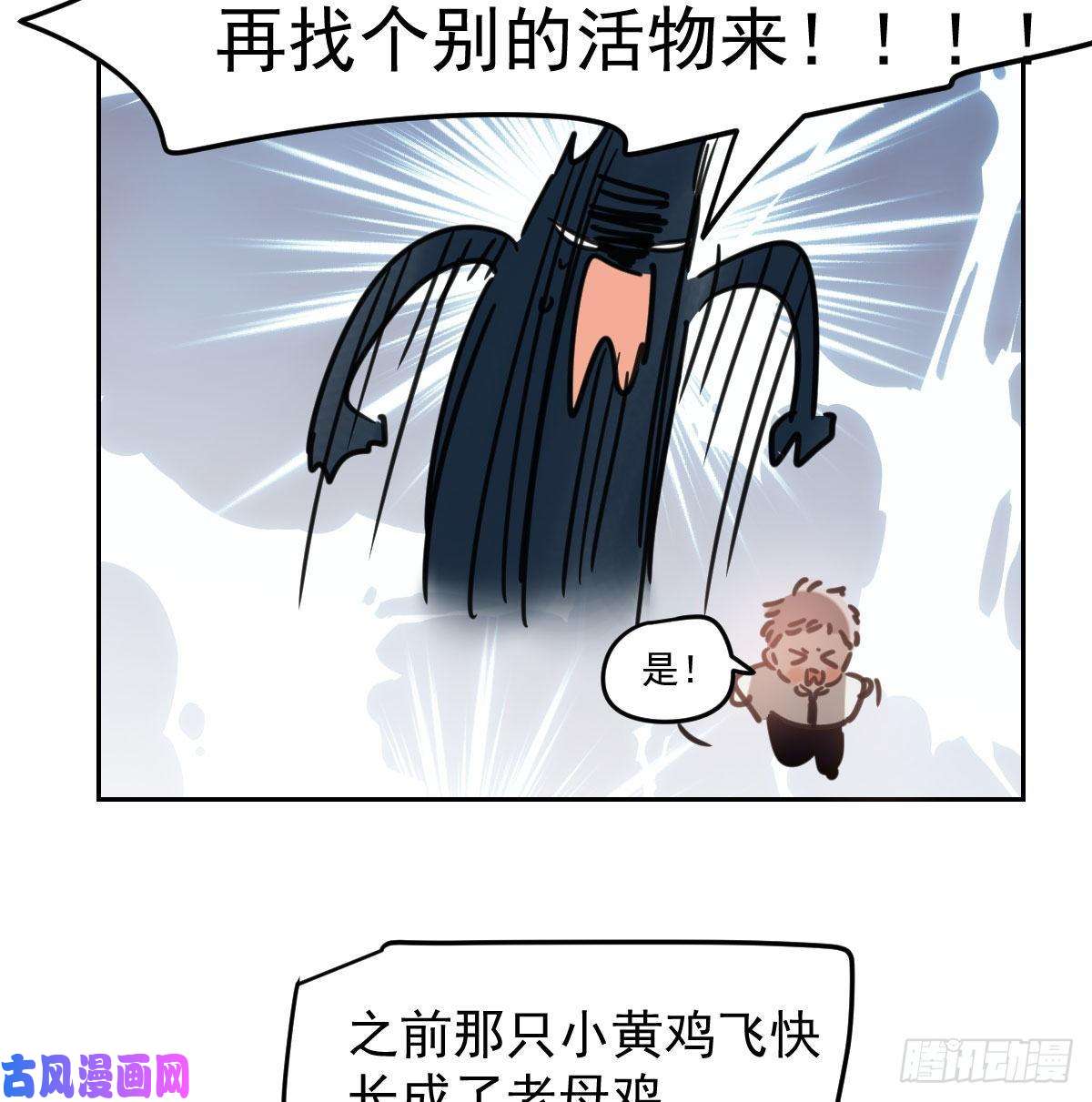 敖敖待捕114.5免费 大家在干嘛