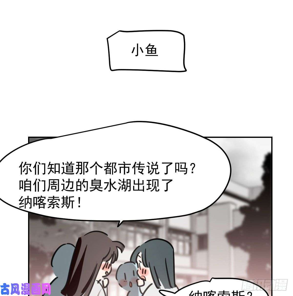 敖敖待捕114.5免费 大家在干嘛