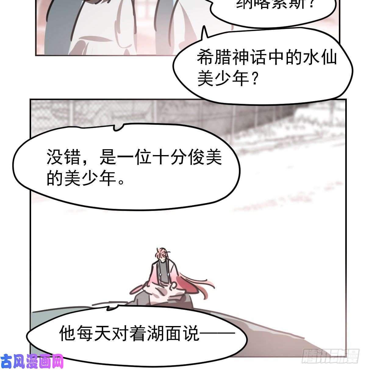 敖敖待捕114.5免费 大家在干嘛