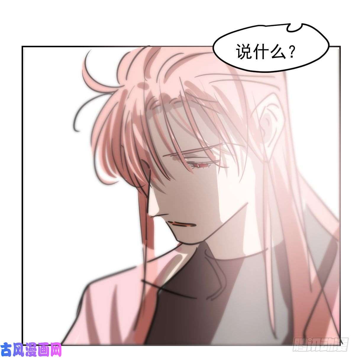 敖敖待捕114.5免费 大家在干嘛