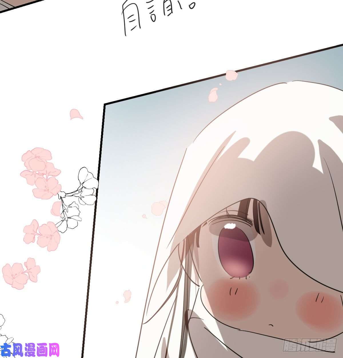 敖敖待捕第114话 万象之盘