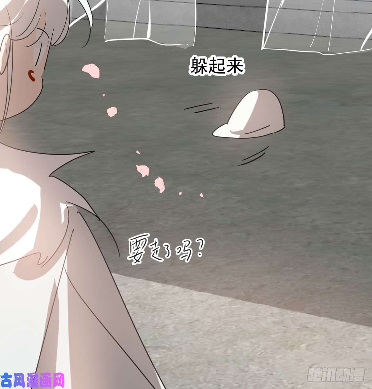 敖敖待捕第114话 万象之盘